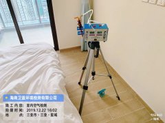 三亞星域小區(qū)室內空氣檢測