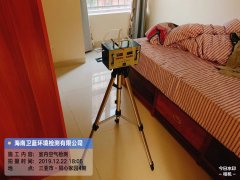三亞同心小區(qū)室內空氣檢測