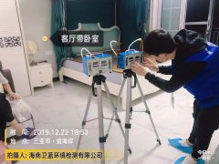 三亞市天涯區(qū)金海岸小區(qū)室內空氣檢測