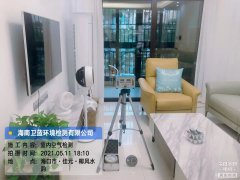 海南CMA甲醛檢測(cè)-?？谝L(fēng)水韻甲醛檢測(cè)