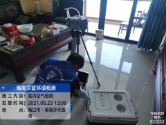 海南CMA甲醛檢測(cè)-?？谔戾緸臣兹z測(cè)