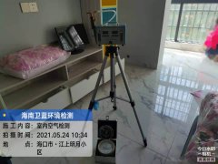 海南CMA甲醛檢測-?？诮厦髟录兹z測