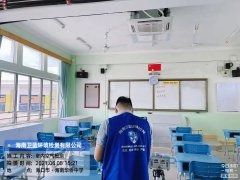 海南CMA甲醛檢測-?？谌A僑中學(xué)甲醛檢測
