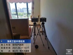 海南CMA甲醛檢測-?？诤愦筇鞛憺臣兹z測