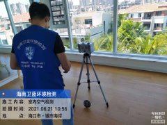 海南CMA甲醛檢測-?？诔鞘泻０都兹z測